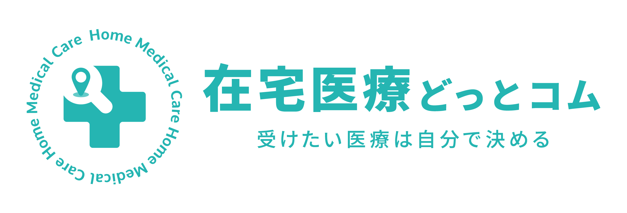 在宅医療ドットコム